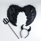 Карнавальный набор «Чёртик», крылья, ободок, трезубец - Фото 3