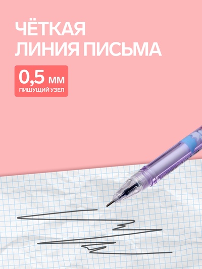 Ручка-прикол Calligrata «Блеск киска», чёрный стержень, гелевая, МИКС