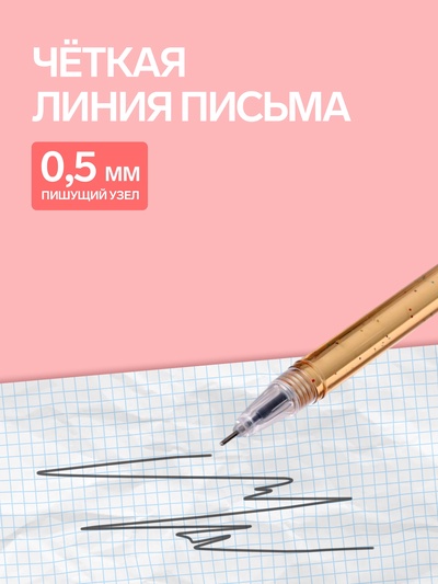 Ручка-прикол Calligrata «Блеск мишка», чёрный стержень, гелевая, МИКС