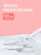 Ручка-прикол Calligrata «Скейт», чёрный стержень, гелевая, МИКС - Фото 3