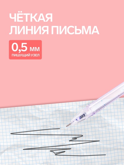 Ручка-прикол Calligrata «Скейт», чёрный стержень, гелевая, МИКС