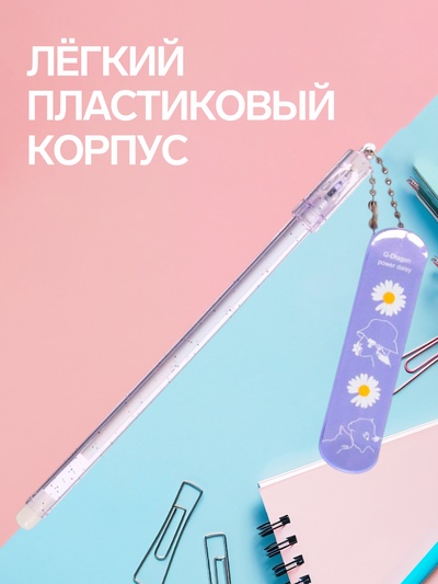 Ручка-прикол Calligrata «Скейт», чёрный стержень, гелевая, МИКС