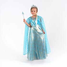 Карнавальный костюм «Элла», платье, плащ, диадема, жезл, коса, р. 32, рост 122-128 см