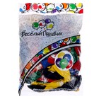 Шар латексный 12" «Внедорожник», пастель, 2-сторонний, набор 100 шт., МИКС - фото 39527231