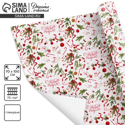Упаковочная бумага «С Новым годом», 70×100 см, глянцевая