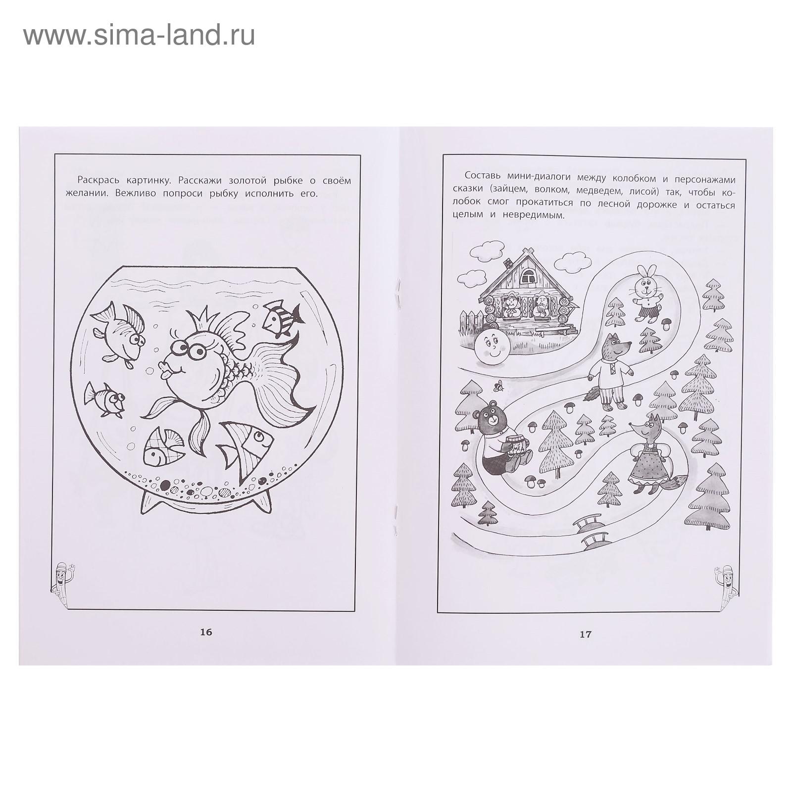 Развитие продуктивной коммуникации. Секреты продуктивного общения. Развитие продуктивной коммуникации. Продуктивная коммуникация в медицине. Продуктивное общение.