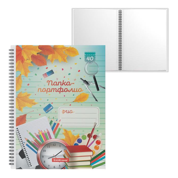 Папка-портфолио с 40 вкладышами А4, 550 мкм, ErichKrause School Time, на спирали, с рисунком