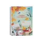 Папка-портфолио с 40 вкладышами А4, 550 мкм, ErichKrause School Time, на спирали, с рисунком - фото 24283258