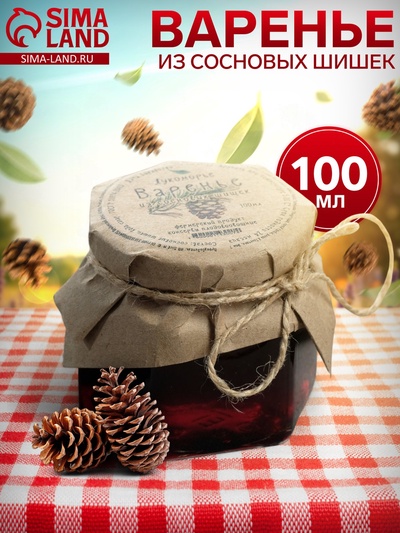 Варенье «Сосновые шишки», 100 мл
