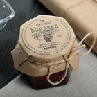 Варенье «Сосновые шишки», 100 мл - Фото 2