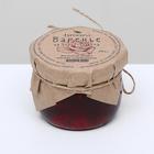 Варенье «Лепестки розы», 100 мл - Фото 4