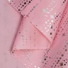 Пленка для цветов "Падающие звезды", 58 см х 5 м розовый - фото 318410135