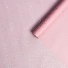 Пленка для цветов «Звездная ночь», 58 см × 5 м розовый - Фото 2