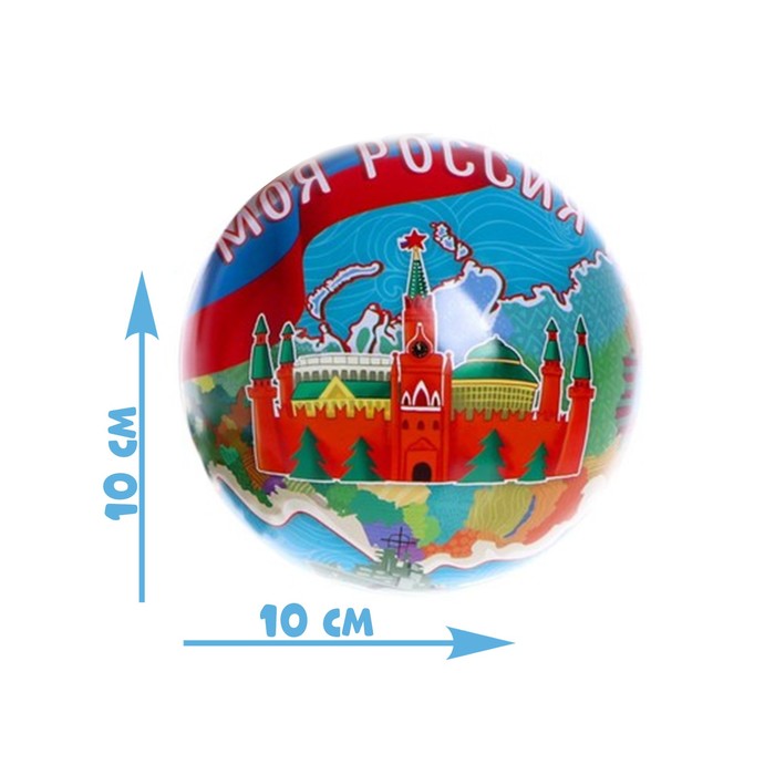 Пазл в металлическом шаре «Моя Россия», 54 детали - фото 1908615448