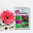 Биоинсектицид "Метаризин" от садовых вредителей, Садовый спасатель, 25 г - Фото 2