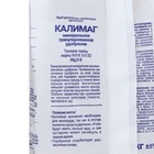 Удобрение Калимаг, 1 кг - Фото 2