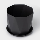 Горшок для цветов с поддоном «Призма», 4.7 л, пластиковый, графитовый - Фото 2