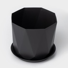 Горшок для цветов с поддоном «Призма», 4.7 л, пластиковый, графитовый - Фото 8