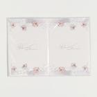 Папка для свидетельства о заключении брака, А5 «Влюбленные» - Фото 3