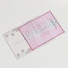 Папка для свидетельства о заключении брака, А5 «Влюбленные» - Фото 5