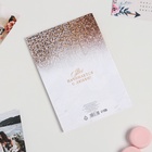 Папка для свидетельства о заключении брака «Мрамор с блестками», А5 - Фото 2