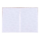 Папка для свидетельства о заключении брака «Мрамор с блестками», А5 - Фото 3