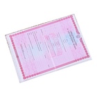 Папка для свидетельства о заключении брака «Мрамор с блестками», А5 - Фото 4