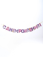 Гирлянда на ленте «С Днем Рождения!», длина 250 см - Фото 2