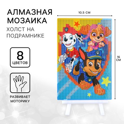 Алмазная мозаика с частичным заполнением для детей «Щенячий патруль», 15 х 10.см