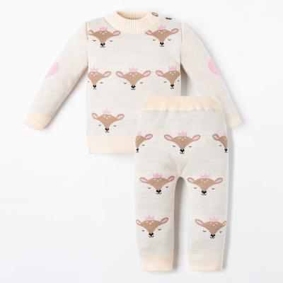 Костюм вязаный Крошка Я «Сutie» рост 98-104 см, бежевый