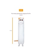 Мягкая игрушка «Дорожная подушка Лили», 60 см - Фото 7