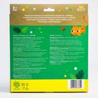 Тарелка детская из бамбука M&B «Леопард», 2 секции - Фото 4