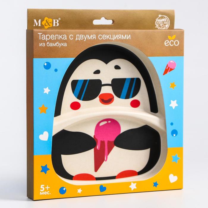 Тарелка детская из бамбука M&B «Пингвин», 2 секции - Фото 1