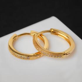 Серьги-кольца "Всплеск" ровная линия, d=2,3 см, цвет белый в золоте