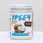 Урбеч из кокоса, 230 г - Фото 1