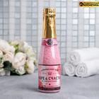 Соль для ванны во флаконе шампанское "Море счастья!", 340 г, аромат розовый букет - Фото 1