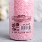 Соль для ванны во флаконе шампанское "Море счастья!", 340 г, аромат розовый букет - Фото 3
