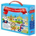 Настольная игра с викториной ГЕОДОМ «Пешком по Петербургу» - Фото 1