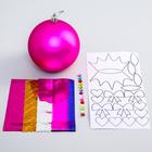 Набор для творчества "Новогодний шар "С Новым годом" Принцессы с фольгой - Фото 4