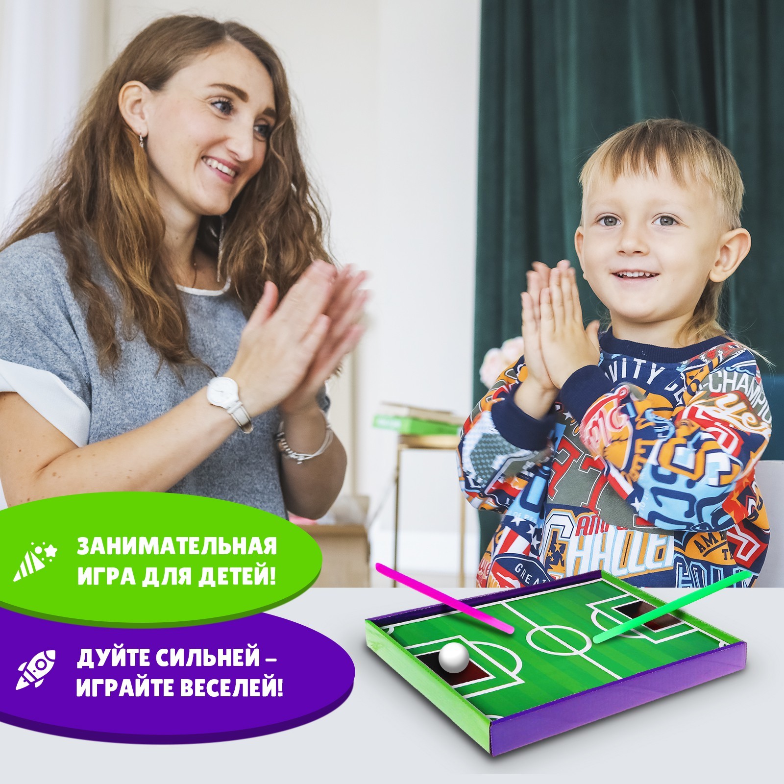 Настольная игра «Воздушный футбол», 1-2 игрока, 3+ (5084902) - Купить по  цене от 420.00 руб. | Интернет магазин SIMA-LAND.RU