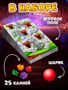 Настольная игра «Сокровища гномов», развитие речевого дыхания, 4+ - Фото 2