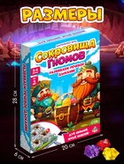 Настольная игра «Сокровища гномов», развитие речевого дыхания, 4+ - Фото 6