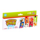 Развивающий набор закончи ряд «Животные», 52 карточки, 3+ - Фото 6