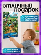 Обучающий плакат «Эпоха динозавров» - Фото 4