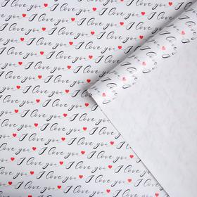 Бумага упаковочная глянцевая «Love you», 70×100 см