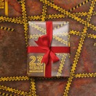 Бумага упаковочная глянцевая  «23 февраля», 70 × 100 см - фото 9104847