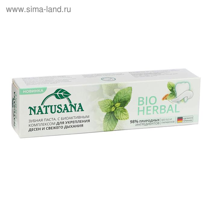 Зубная паста Natusana Bio Herbal, 100 мл - Фото 1