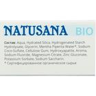 Зубная паста Natusana Bio Mineral, 100 мл - Фото 3