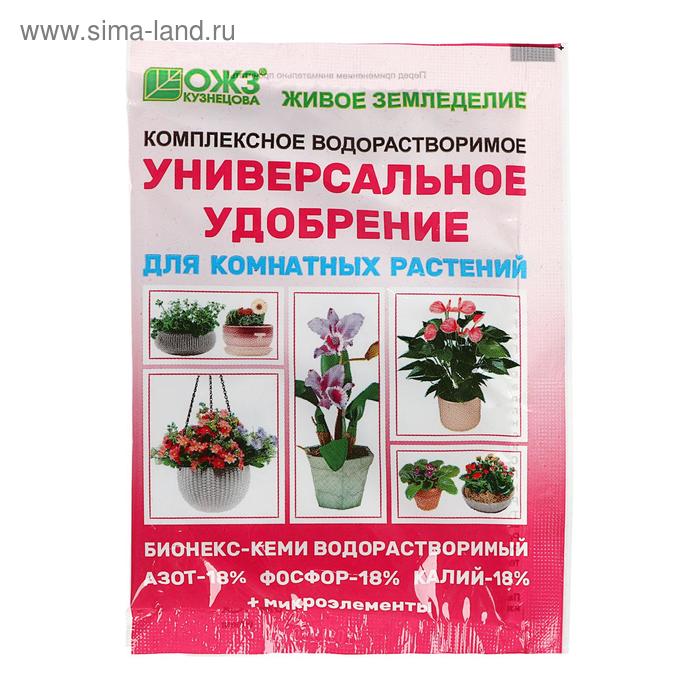 Удобрение универсальное для комнатных растений «Бионекс Кеми», 50 г - Фото 1