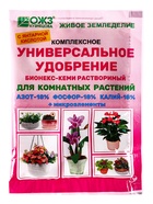 Удобрение универсальное для комнатных растений "Бионекс Кеми", 50 г 5446589 - фото 319782224